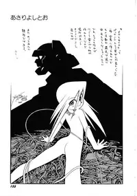 [Anthology] Robot & Bishoujo Kessakusen - Lemon People 1982-1986