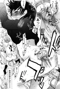 [Okada Kou] Sukide Sukide, Sukide [Decensored]