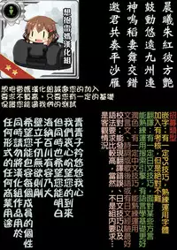 [Fuyuno Mikan] Obenkyou wa Ecchi no Ato de (COMIC LO 2016-03) [Chinese] [想抱雷妈汉化组] [Digital]