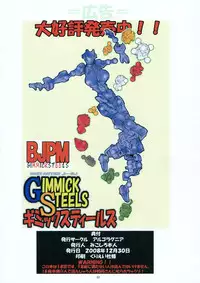 (C75) [Algolagnia (Mikoshiro Honnin)] St. Margareta Gakuen COLORFUL! Vol. 6