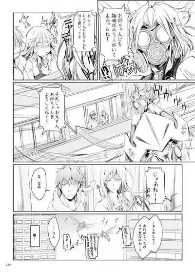 FUROHILE Jitaku no Furo ni Hairu to Saki ni Shiranai Hadaka no Onna ga Haitteru