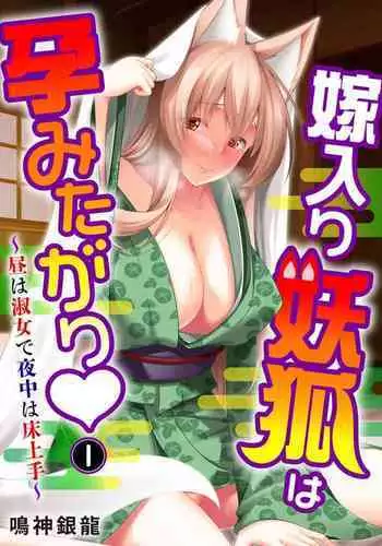 特訓の成果