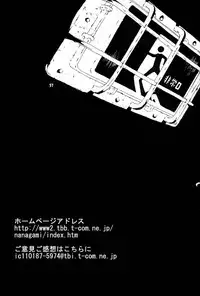 (C71) [SEVEN GODS! (Kaede Sinryuu, Nanagami You)] SYNCHROCORD 4 (Neon Genesis Evangelion)