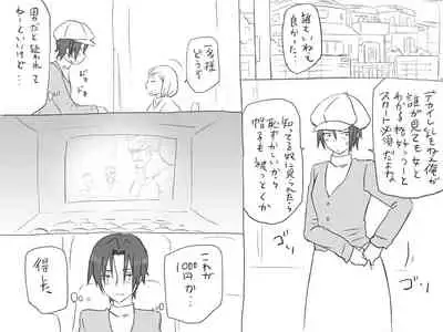 Changed into a Girl, with My Best Friend