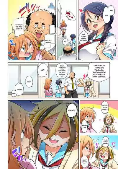 [Marui Maru] Hattara Yarechau!? Ero Seal ~Wagamama JK no Asoko o Tatta 1-mai de Dorei ni~ | Commanding Stickers!? Ero Seal ~With One Sheet Selfish High Schoolers Become Enslaved to Cock 1-21 [English] {Doujins.com} [Digital]