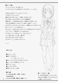 (COMITIA109) ["Tsu" ga Mittsu. (Tsuttsu)] Omorashikkusu!