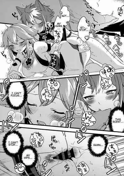 Inu to Kitsune ga Majiwaru Yoru ni | The Relationship Between The Dog And Fox In The Night