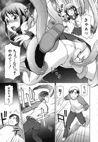 [Shinogi A-suke] Shoujo no Iroha