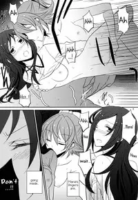 (COMIC1☆7) [434 Not Found (isya)] Lament (Dokidoki! Precure) [English] [Yuri-ism]