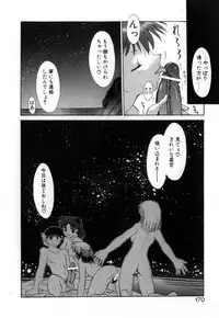 [Izawa Shin'ichi] Polymath Master