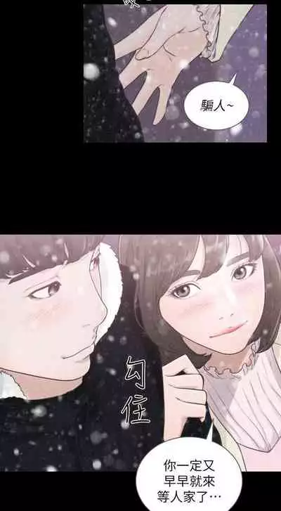 前女友