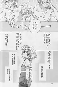 [Sakura Ashika] Himitsu No Kemonotachi