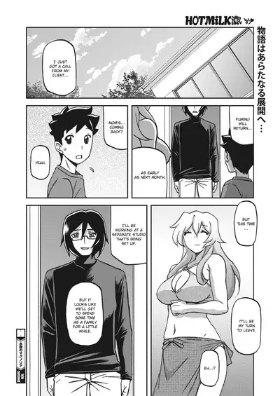 Mizukagami no Magnolia | Magnolia of the Water Mirror Ch. 1-9