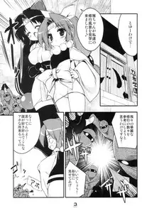 (C67) [Uropyon (Urotan)] Momoiro Ninpou Hidensho (2x2 Shinobuden)
