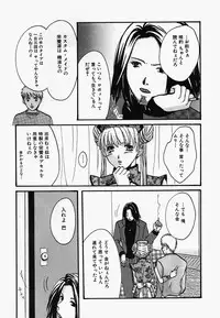 [Anthology] China Shirudrome