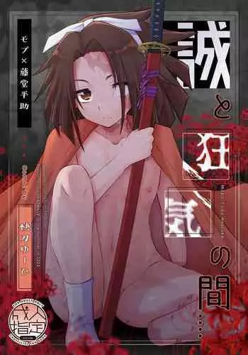 母は今ちょっと異世界に行っておりまして 上