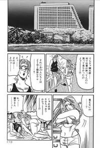 [Enji] Jukujo Reiko Amai Mitsu no Yuuwaku