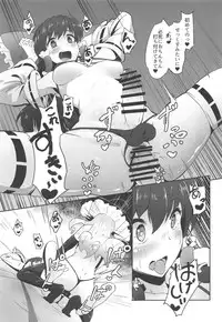 (C91) [Yo wa Okazu wo Shomou Shiteoru (Shian)] Futanari Reimu to Futanari Marisa ga Micro Bikini de Ichaicha Suru Hon (Touhou Project)