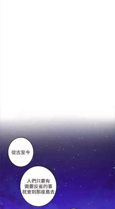 [週五] [龜足] S-Mate 1-89 官方中文（連載中）