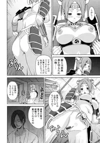 [Anthology] Sengoku Hime Bushou Chijoku Den