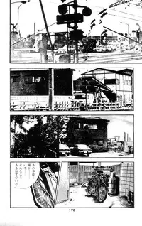 [Takashi Ishii] Tenshi no Harawata Vol. 01