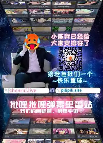 [Toitoikai (Toitoi)] Nushi to Bunshin to 3P suru Hon (Fate/Grand Order) [Chinese] [新桥月白日语社汉化]