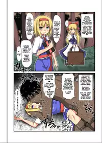 [Nupuryu no Sato (nupuryu)] Jikan Gensou Shoujo /2 (Touhou Project) [English] [naxusnl] [Digital]
