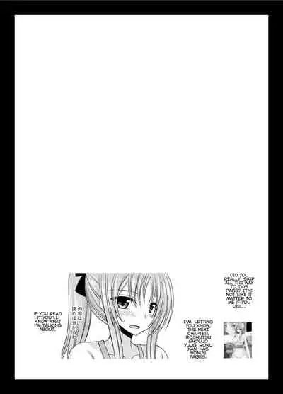 Roshutsu Shoujo Yuugi Kan - Akira Shojo Soushitsu Hen