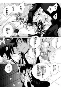 [Aikanheiwa. (Aina Nana)] Shin Ai (Detective Conan) [Digital]