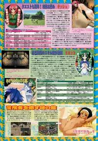 BugBug 2001-09