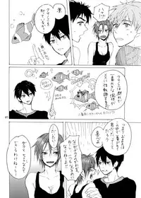 [sashilot(天井しお)] よんP! (free)sample