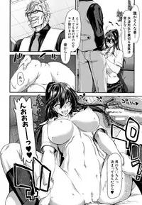 Daikirai na Aitsu no Maji Piston