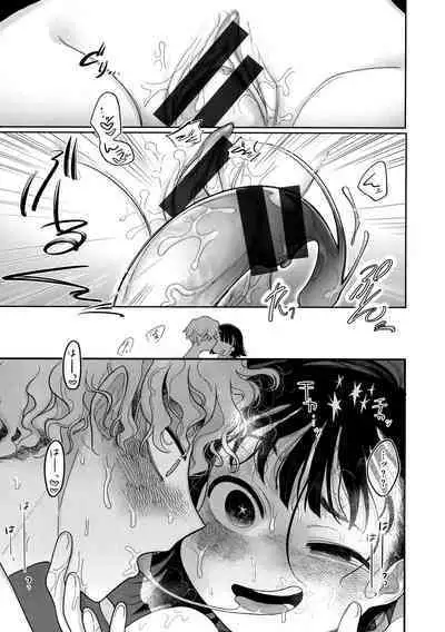 Anata dake no Mesu ni Naru - Every Piece of You is Mine + Melonbooks Gentei Shousasshi