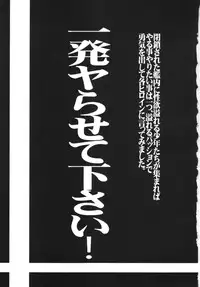 (C89) [Bronco Hitoritabi (Uchi-Uchi Keyaki)] OrphansHeroines (Mobile Suit Gundam Tekketsu no Orphans)