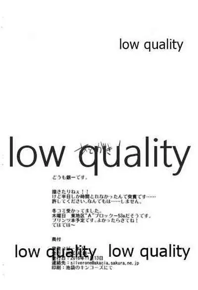 突発コピー本!