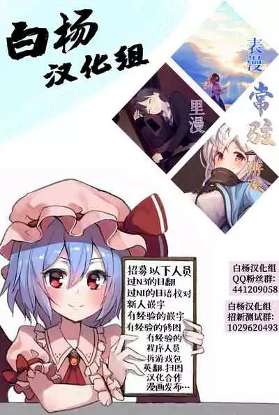 [Damenahidou (Damenahito)] GAME OVER (Blue Archive) [Chinese] [白杨汉化组] [Digital]