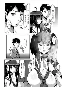 [TORYA! (YAC)] Sukisukisukisukisukisukisukisuki ver.2
