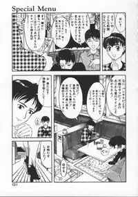 [Okada Matsuoka] Milk Drop