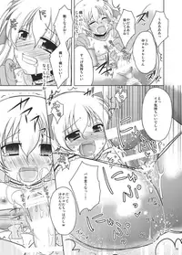 (C80) [chocolate lv.5 (Dynamite moca)] Mahou Shoujo kei Shounen Soushuuhen + Papa wa Josou Shita Boku ga Suki Mitai