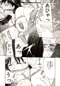 [Onihime] Kichiku Paradise Onihime | The Cruel Person Paradise