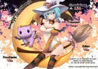 [Remora Works] FUTACOLO CO -INHERITANCE- 1-2 [English] {Hennojin}