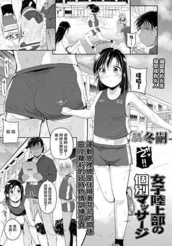 エクストラレディ