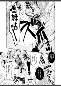 [Gin no Hoshitei (Tamiya Akito)] Reigou Sakusen Hatsudou! (Kantai Collection -KanColle-) [Chinese] [脸肿汉化组] [Digital]