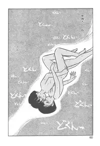 [Youkihi] Magic Mushroom