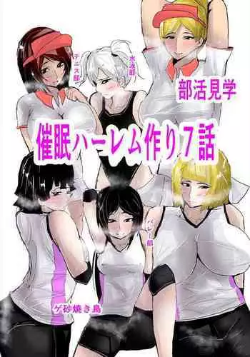 キャラメルボックス
