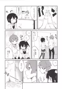 [Ayashii Ayakashi (Ayakashi)] Aimai Lovers (Chuunibyou Demo Koi ga Shitai!) [Digital]