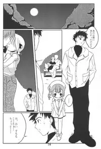 [Uropyon] Sumomo mo Momo mo Momo no Uchi 2 (Chobits)