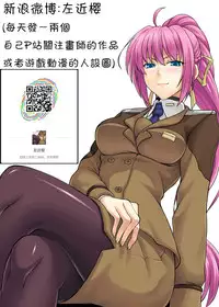 (Puniket 33) [Kamogawaya (Kamogawa Tanuki)] Gochuumon wa Koucha desu ka? (Girls und Panzer) [Chinese] [瓜皮汉化]
