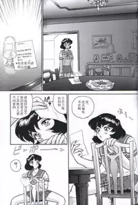 (C61) [Behind Moon (Q)] Dulce Report 1 [Chinese] [哈尼喵汉化组]