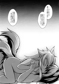 (COMITIA100) [Evo.R.B (Takayuki Hiyori)] Kitsunetsuki